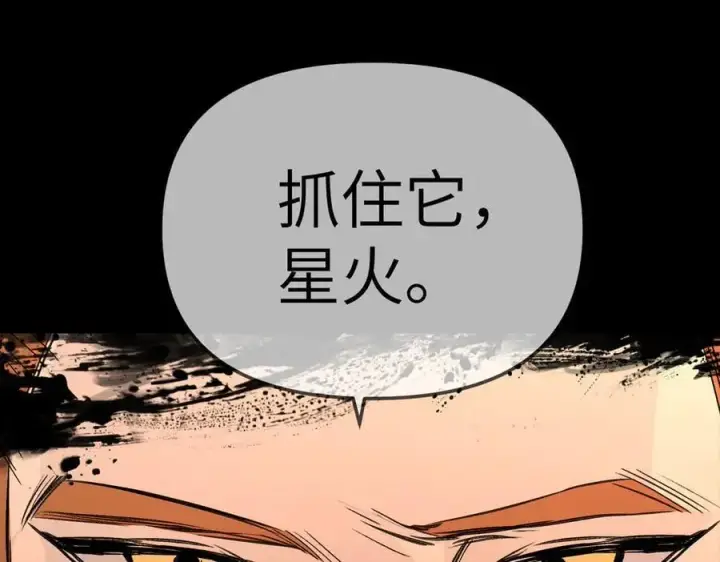 《恶之环》24图68