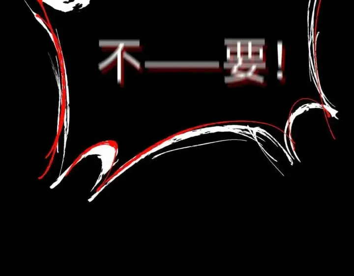 《恶之环》24图76