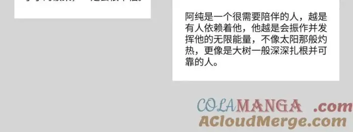 《恶之环》设定图16