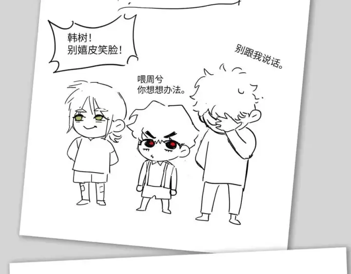 《恶之环》设定图21