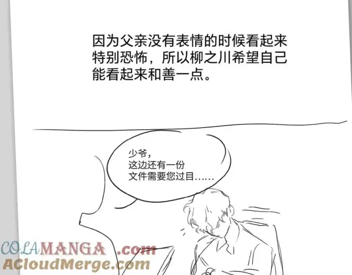 《恶之环》设定图22