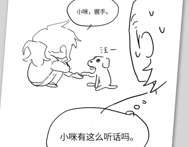 《恶之环》设定图30