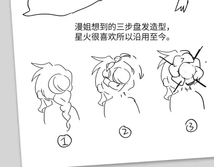 《恶之环》设定图32