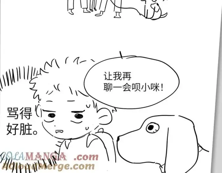 《恶之环》设定图40