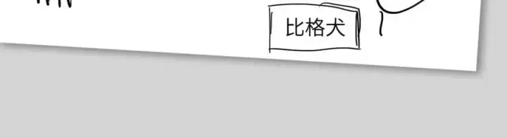 《恶之环》设定图41