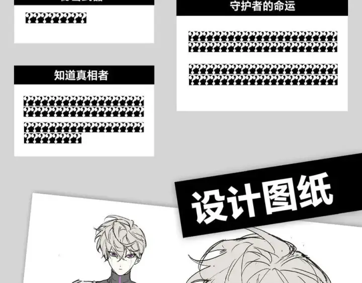 《恶之环》设定图53