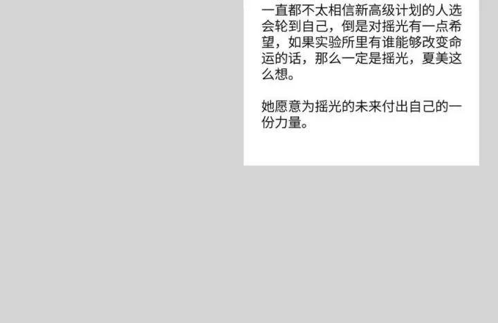 《恶之环》设定图62