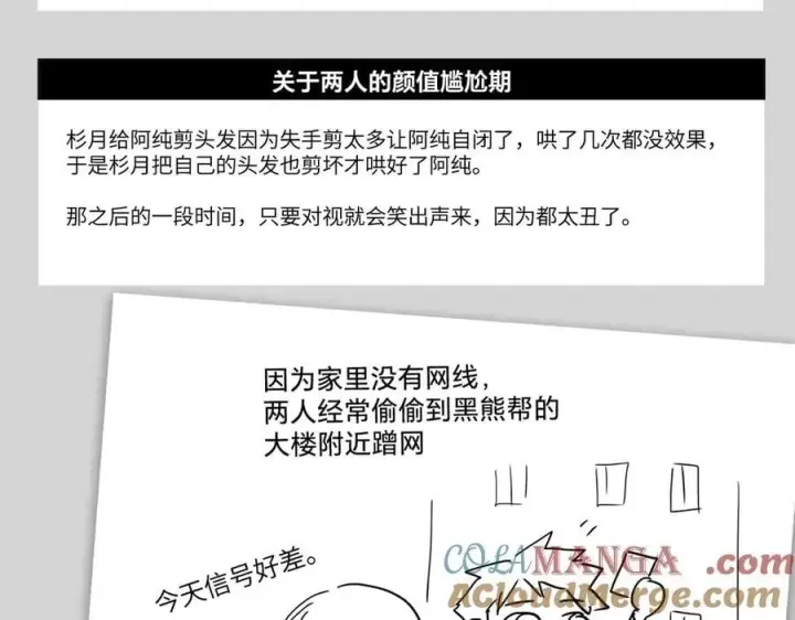 《恶之环》设定图7