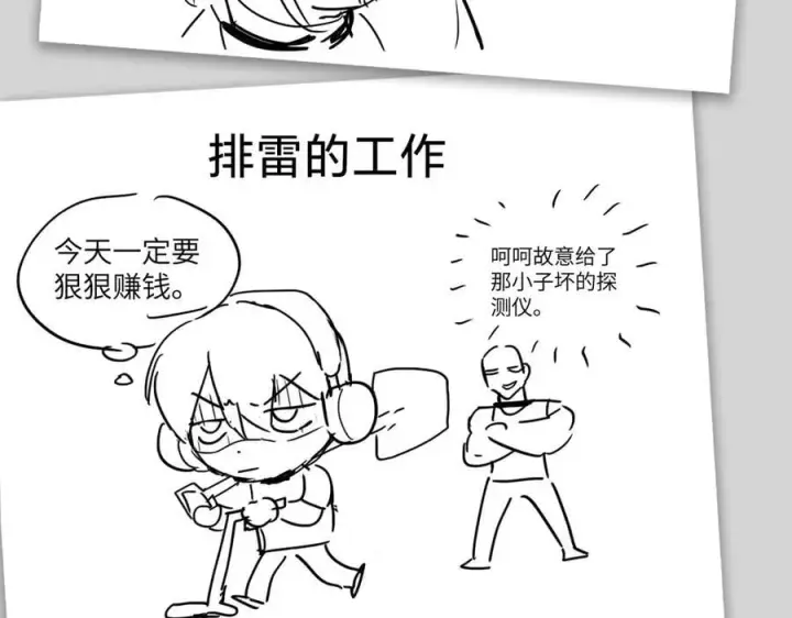 《恶之环》设定图9