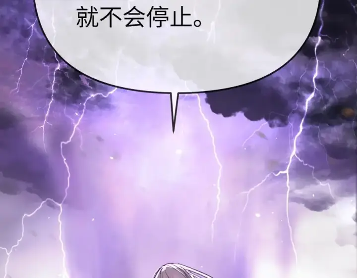 《恶之环》25图103