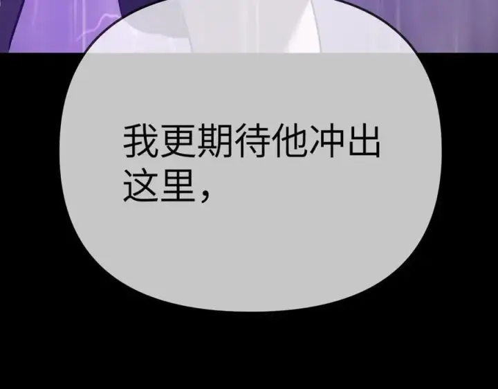 《恶之环》25图119