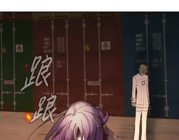 《恶之环》25图12