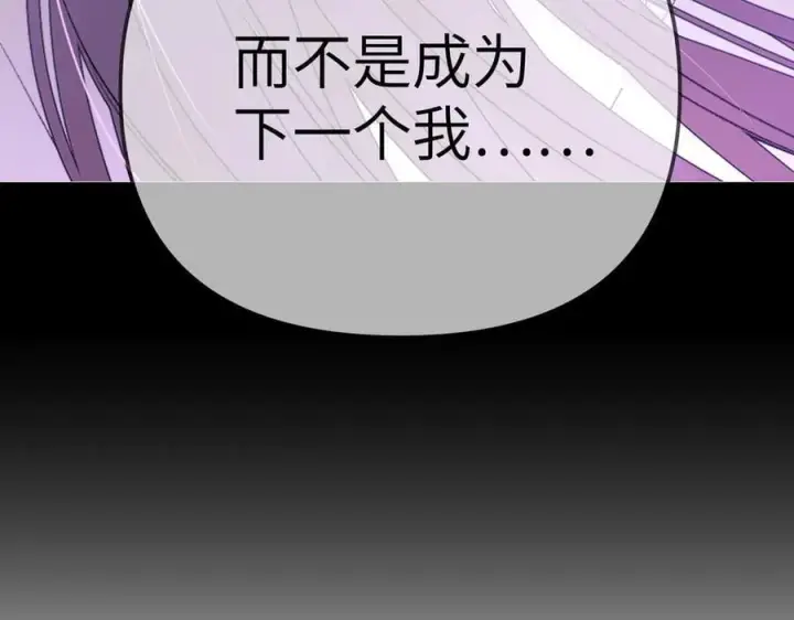 《恶之环》25图124