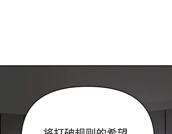《恶之环》25图128