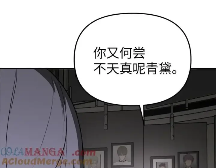 《恶之环》25图137
