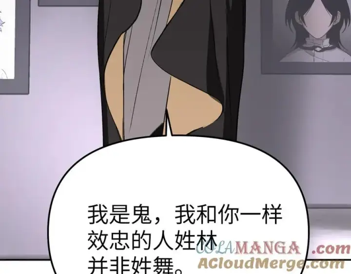 《恶之环》25图145