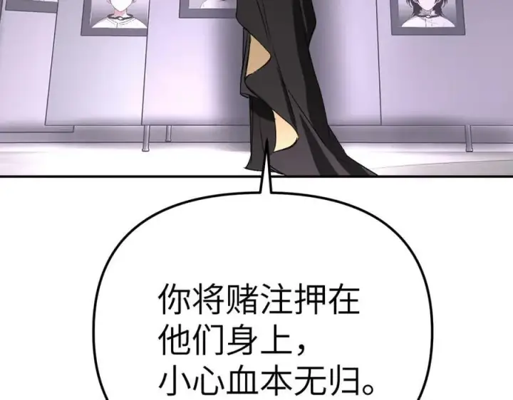 《恶之环》25图152