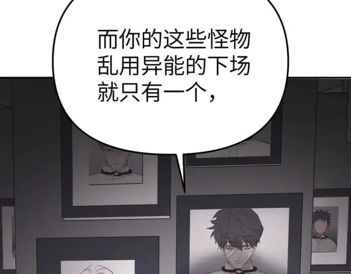 《恶之环》25图164