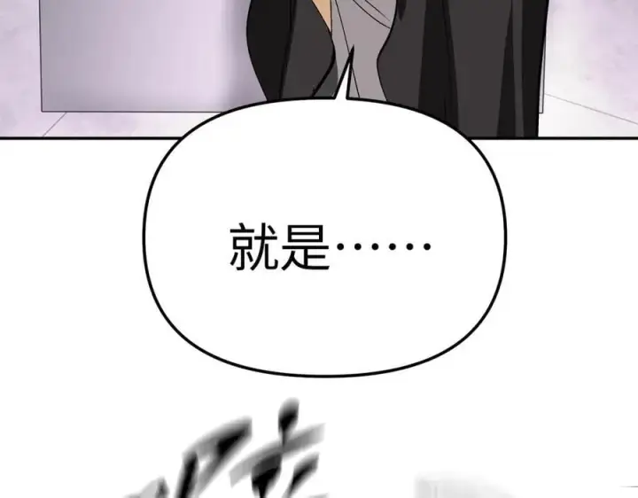 《恶之环》25图166