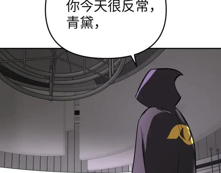 《恶之环》25图182