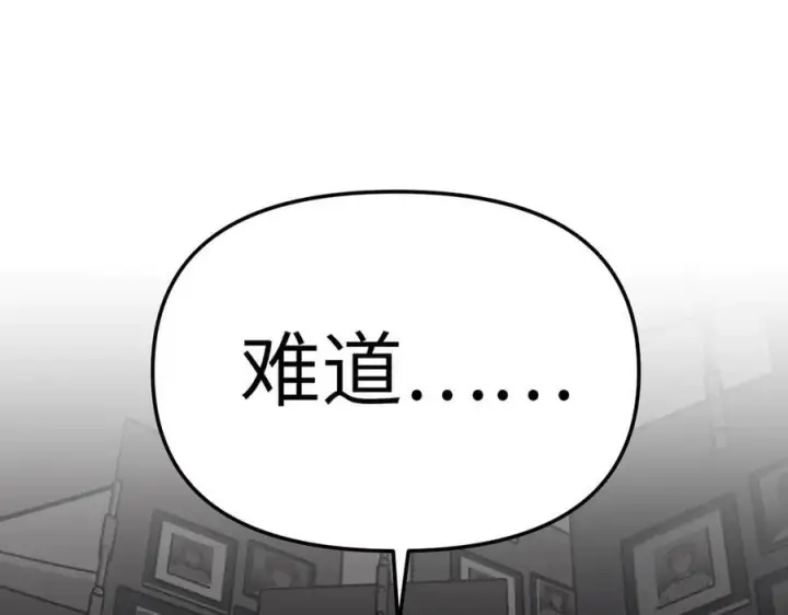 《恶之环》25图187