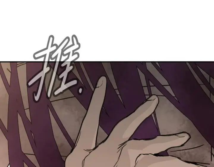 《恶之环》25图2