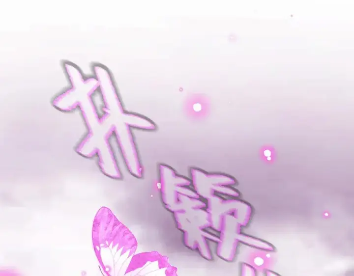 《恶之环》25图207