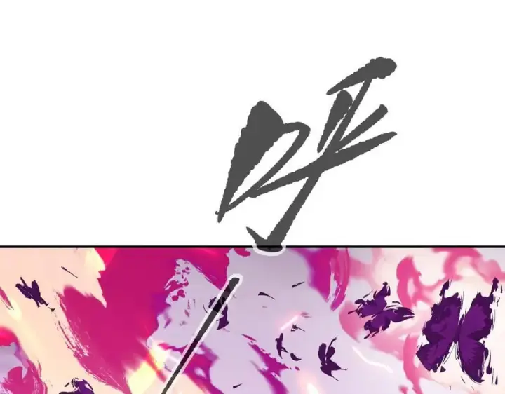 《恶之环》25图212