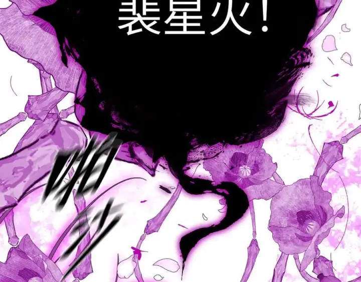 《恶之环》25图218