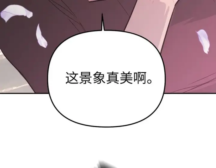 《恶之环》25图251