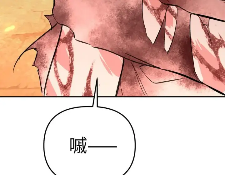 《恶之环》25图26