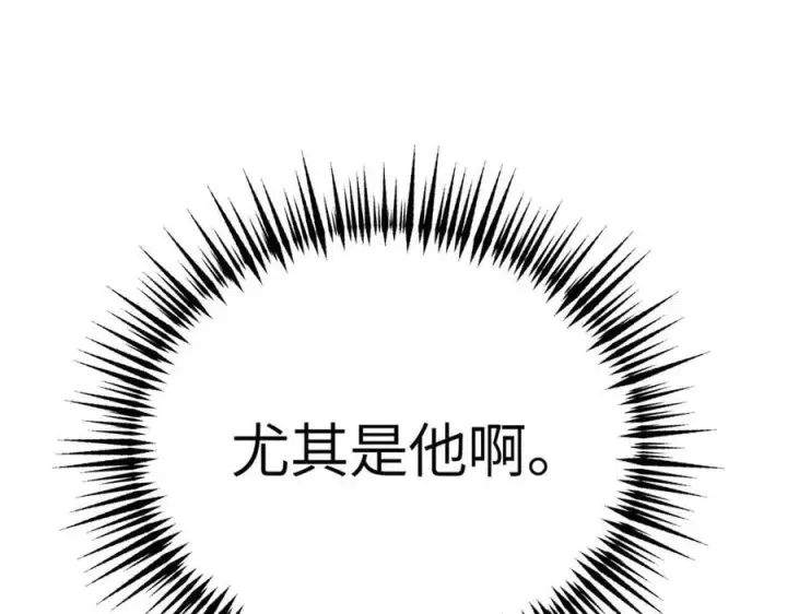 《恶之环》25图43