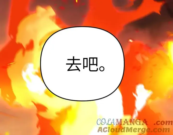 《恶之环》25图5