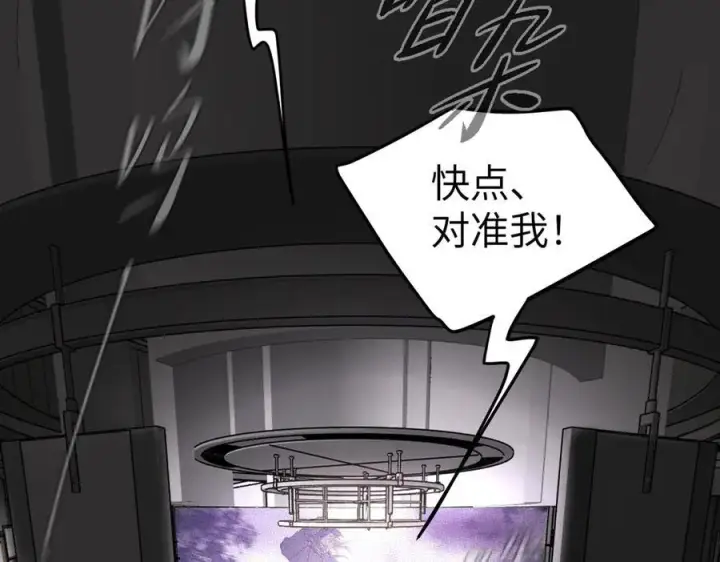 《恶之环》25图50