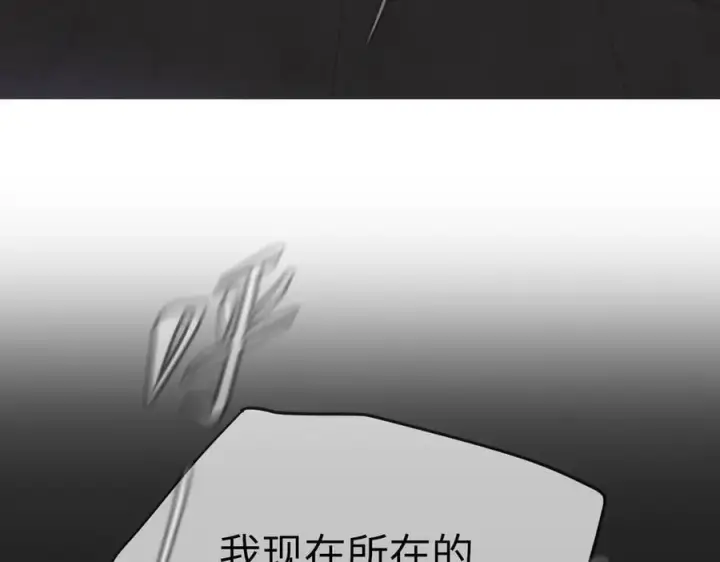 《恶之环》25图52