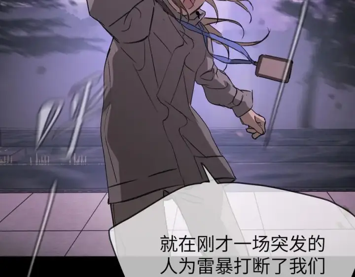 《恶之环》25图54