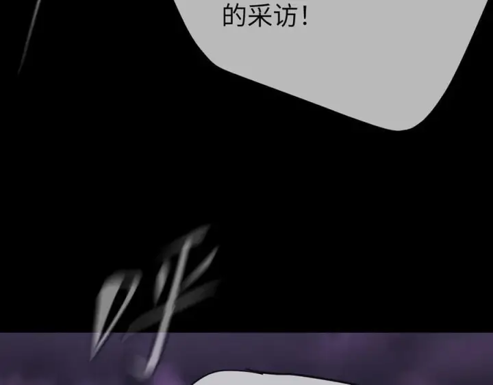 《恶之环》25图55