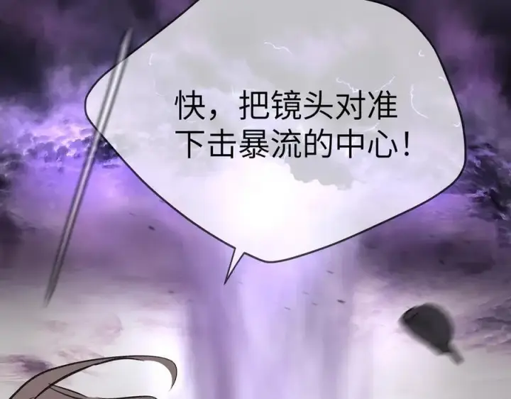《恶之环》25图56