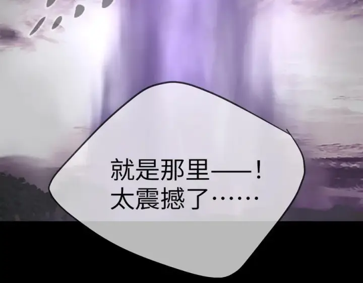 《恶之环》25图62