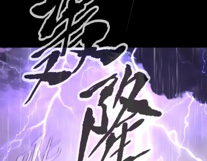 《恶之环》25图68