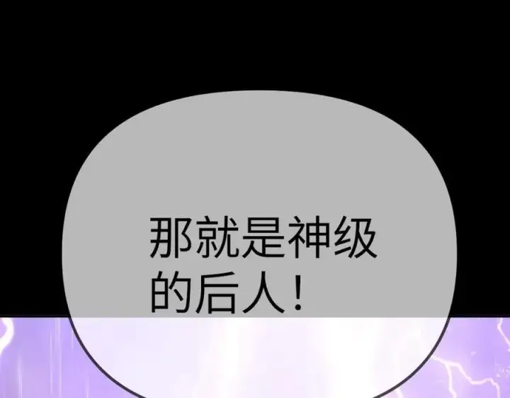 《恶之环》25图72