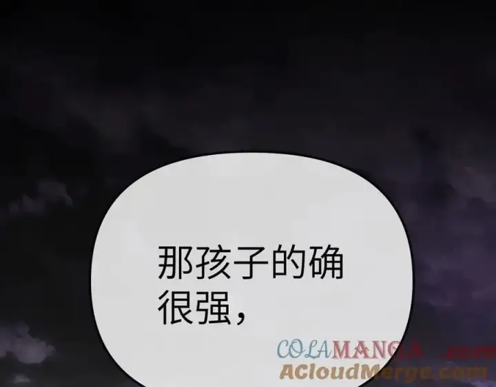 《恶之环》25图81