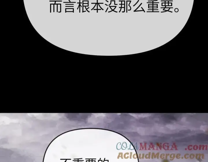 《恶之环》25图89