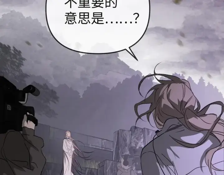 《恶之环》25图90