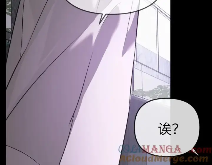 《恶之环》25图93