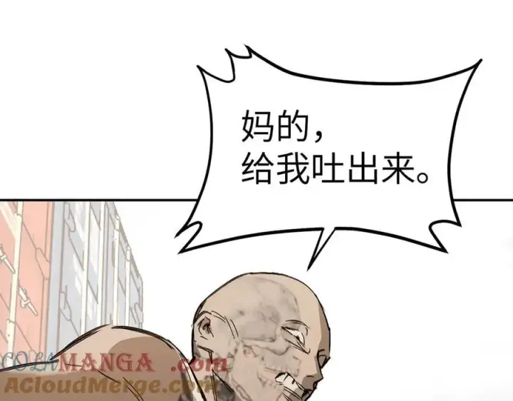 《恶之环》26图113