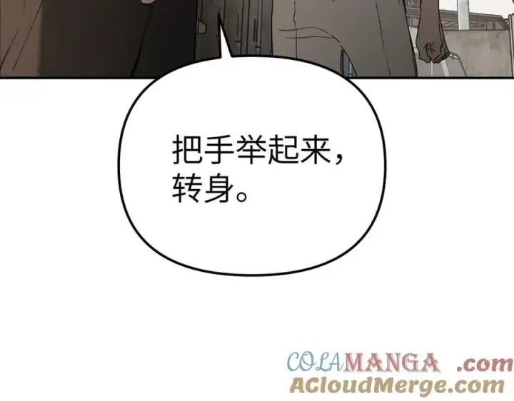 《恶之环》26图129