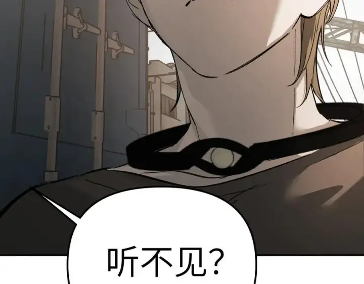 《恶之环》26图131