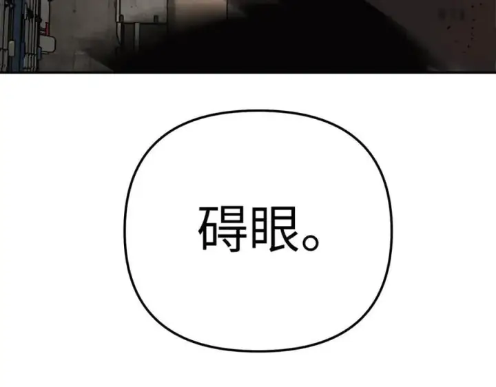 《恶之环》26图139