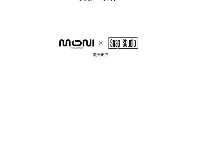 《恶之环》26图15